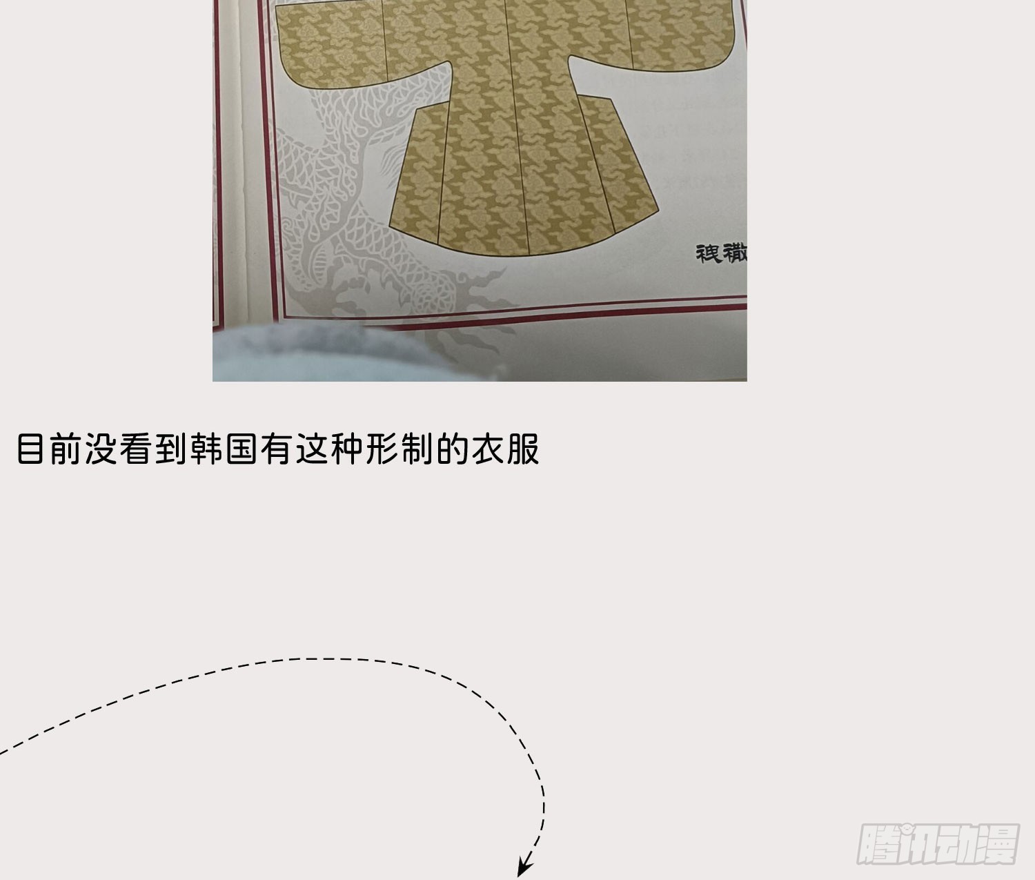 番外放料4