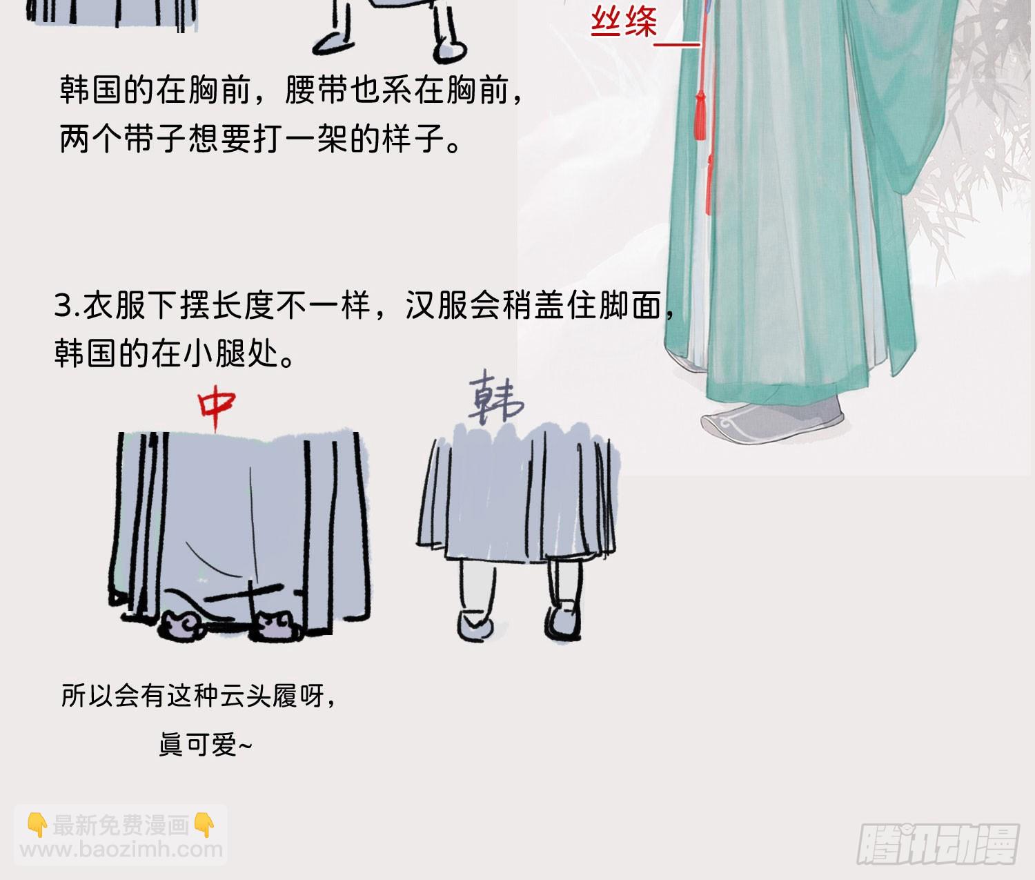 番外放料6
