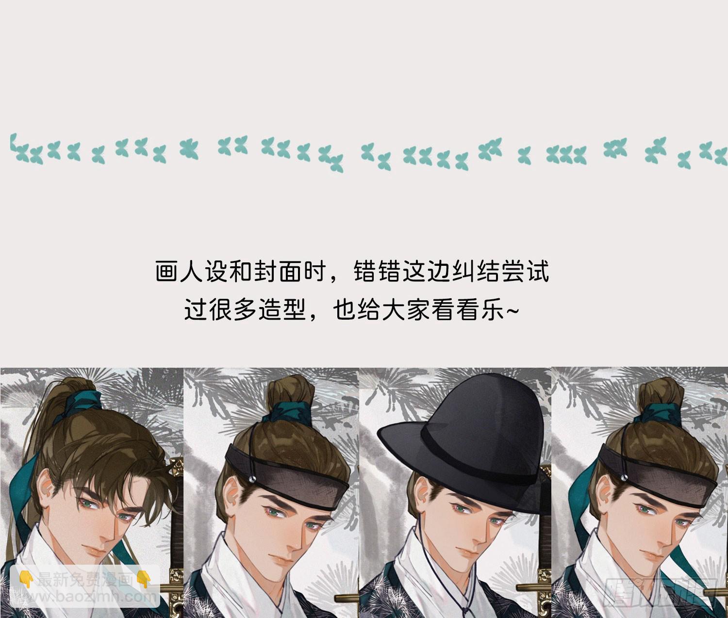 番外放料7