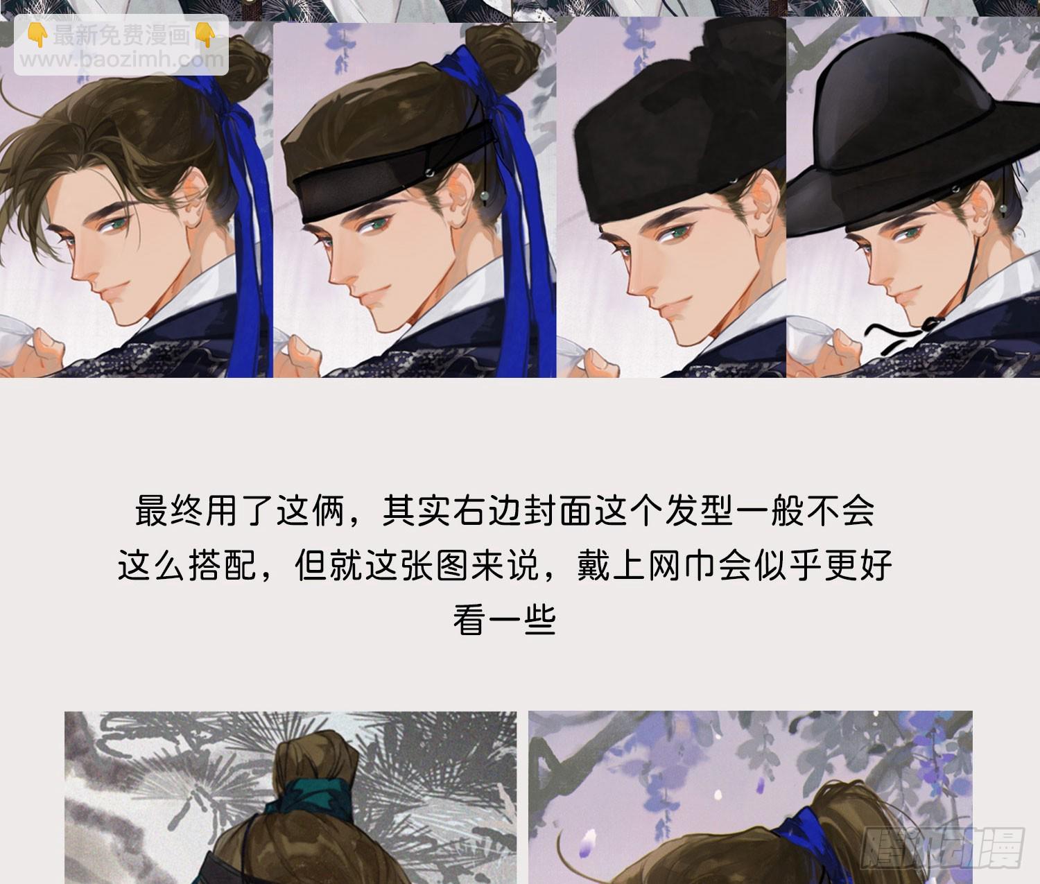 番外放料8