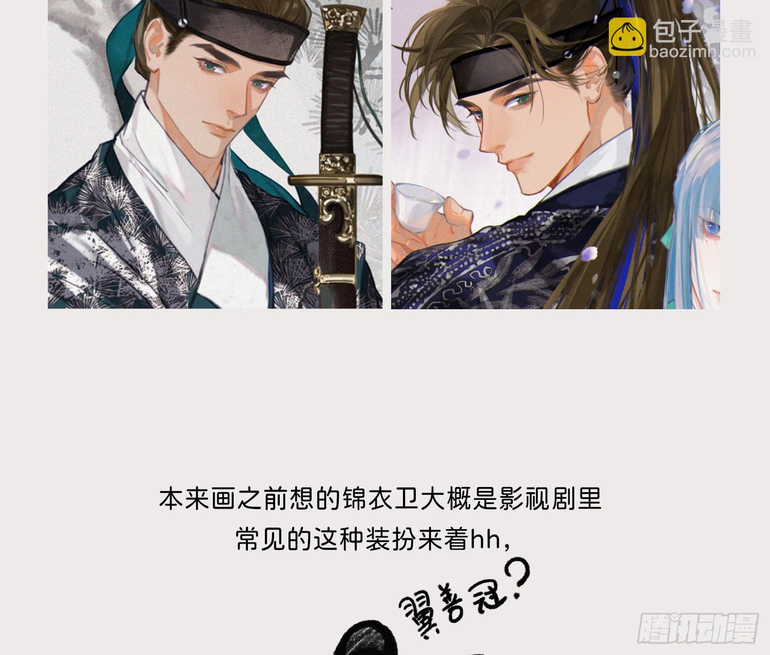 番外放料9