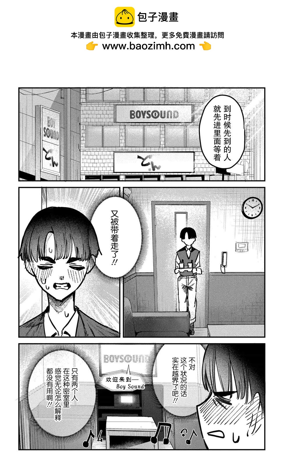 第6话1
