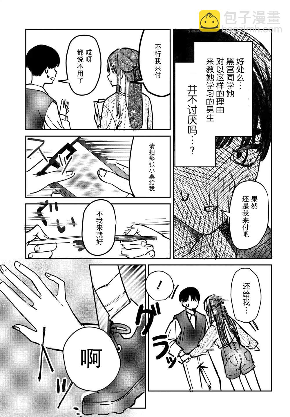 第6话14