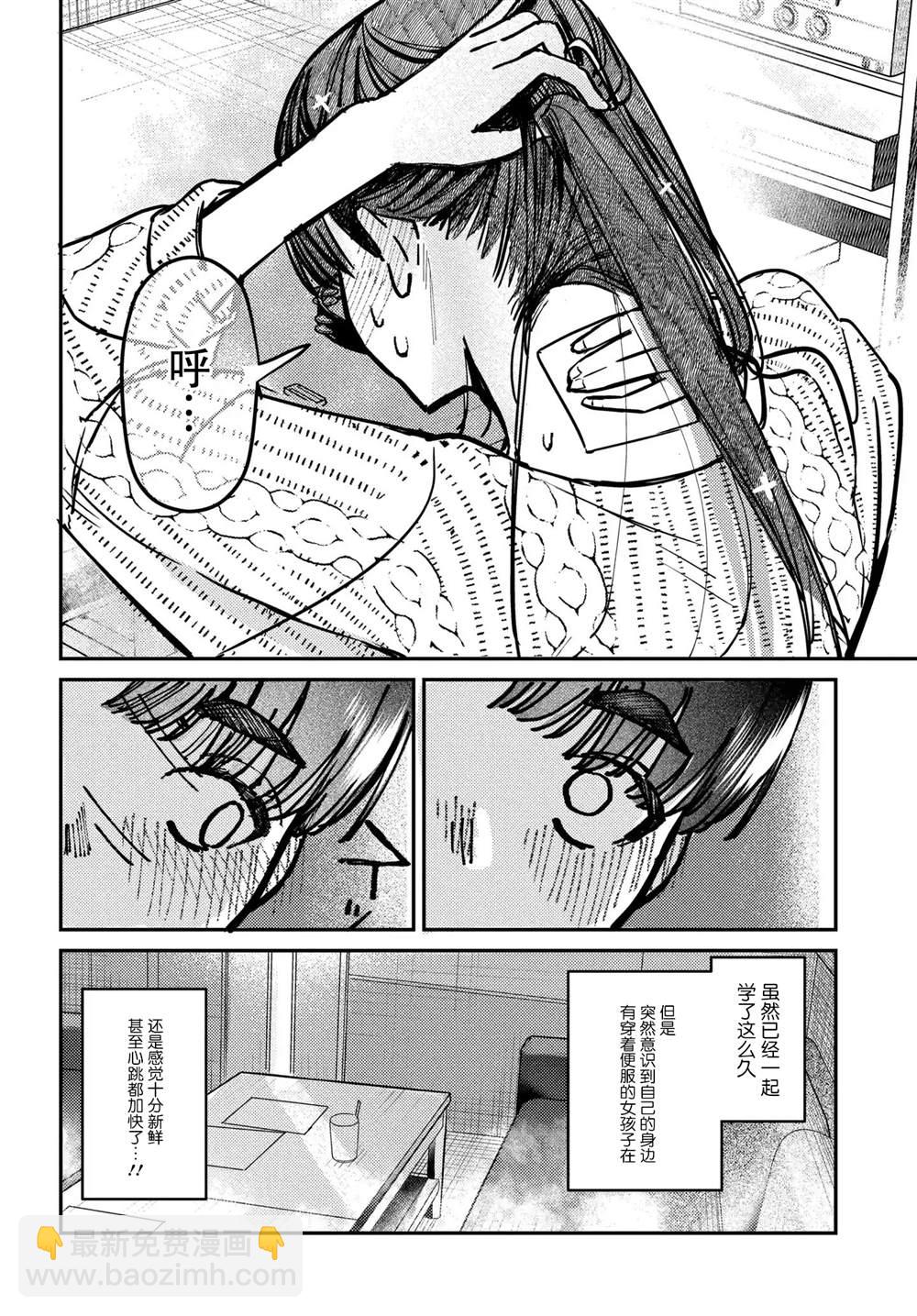 第6话9