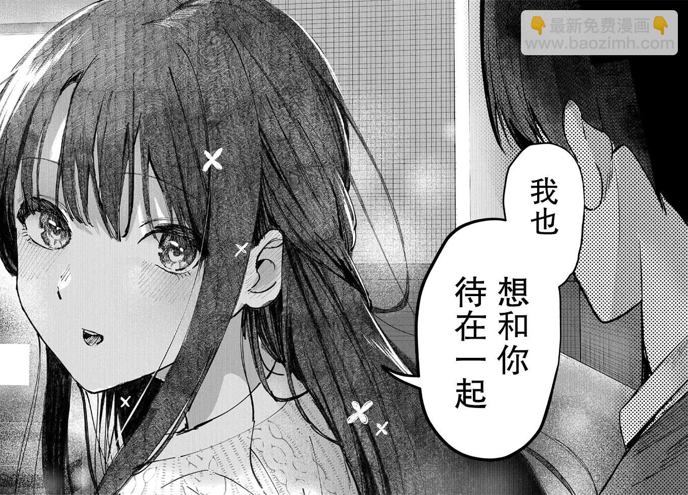 第7话11