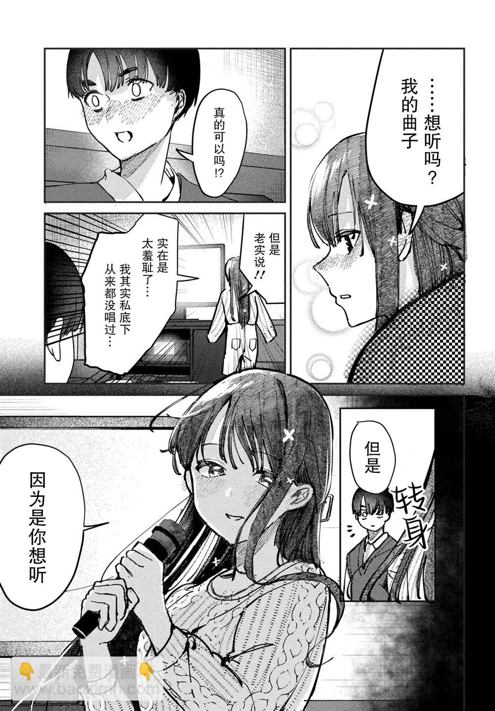 第7话13