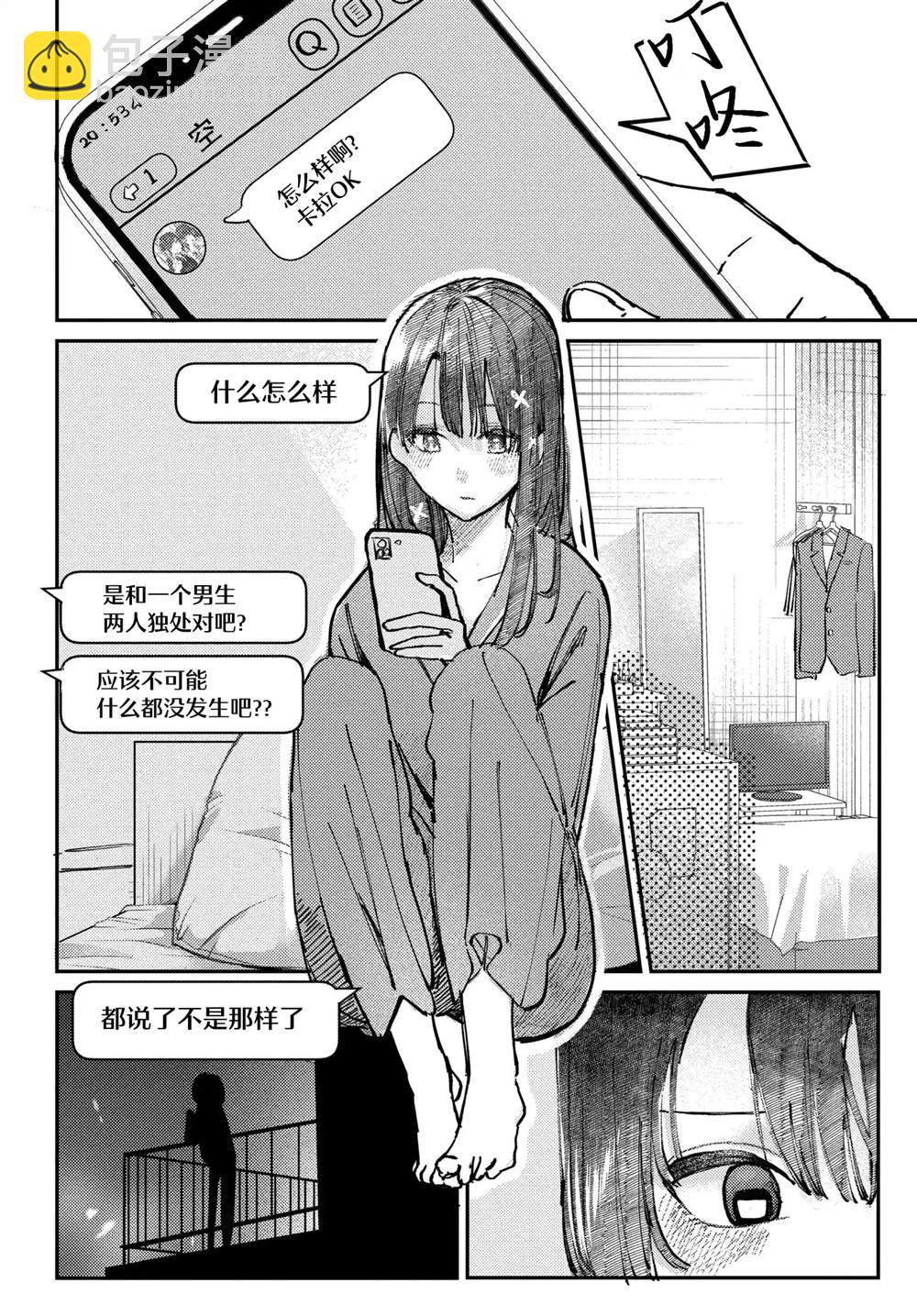 第7话14