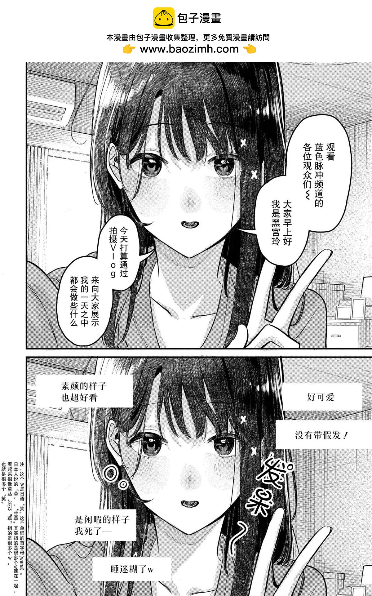 第18话1