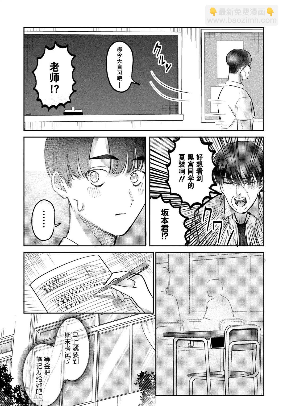 第18话10