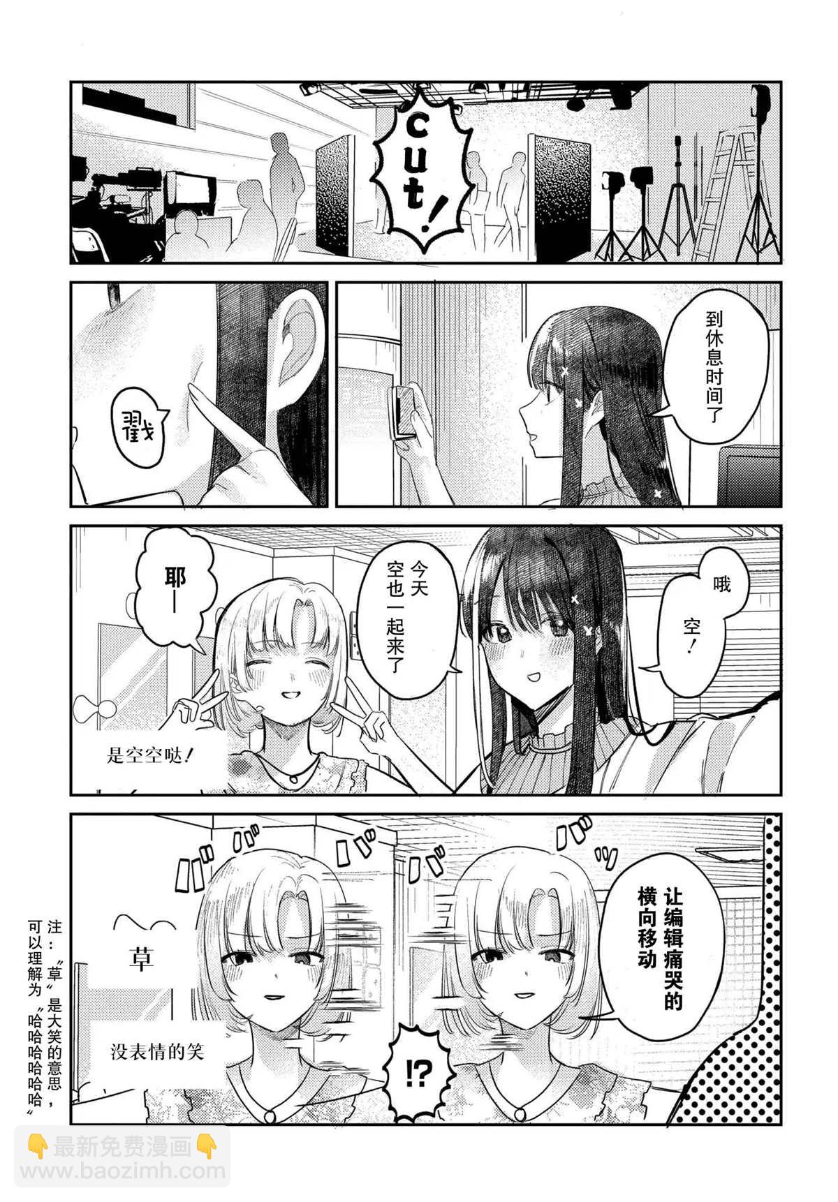 第18话4