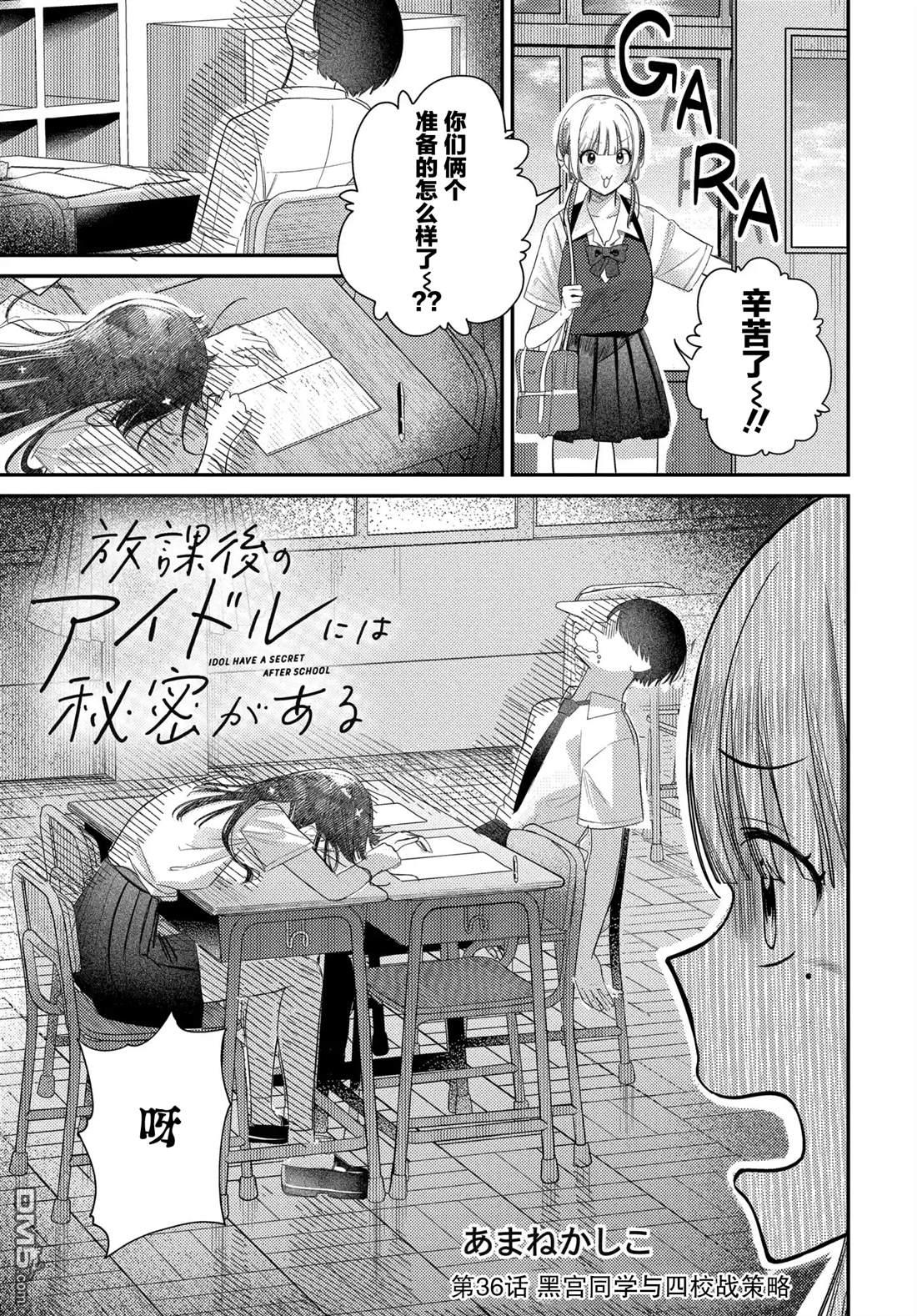 第36话0