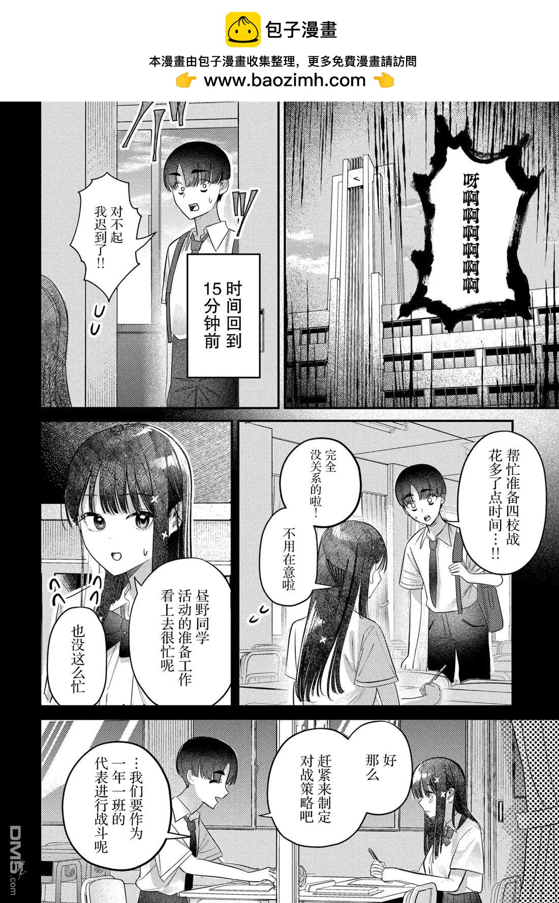 第36话1