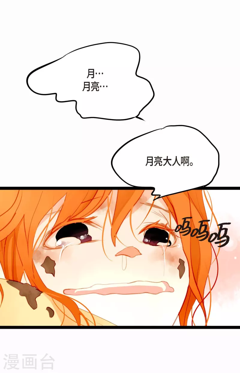 序章10