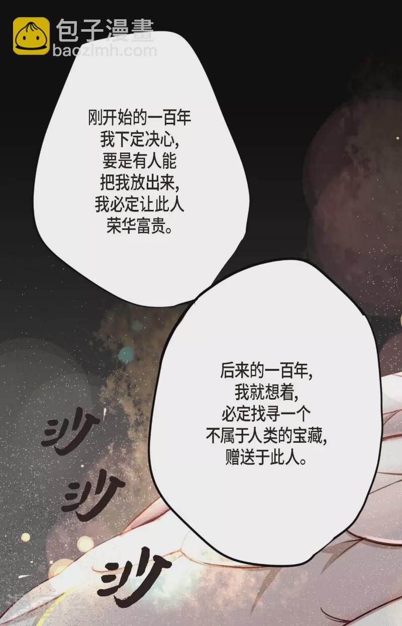 序章21