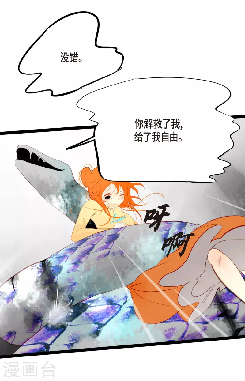 序章24