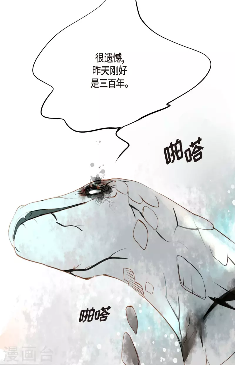 序章27