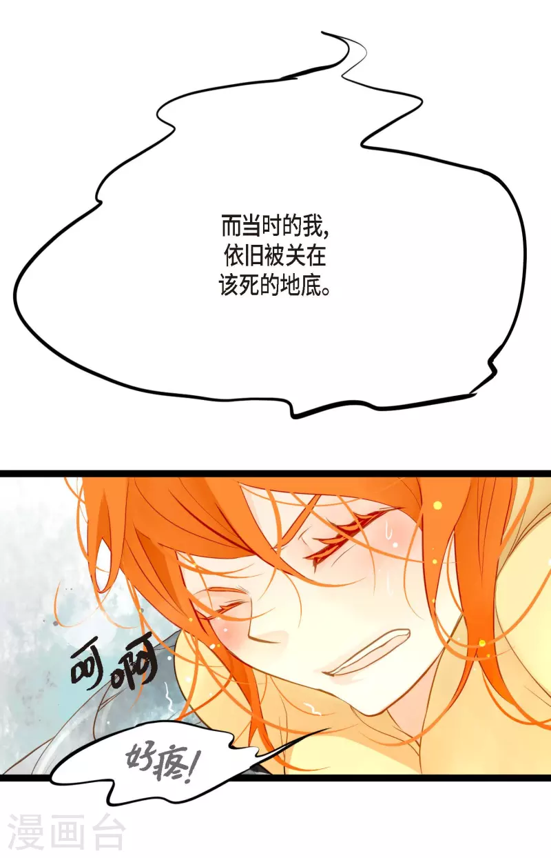 序章28