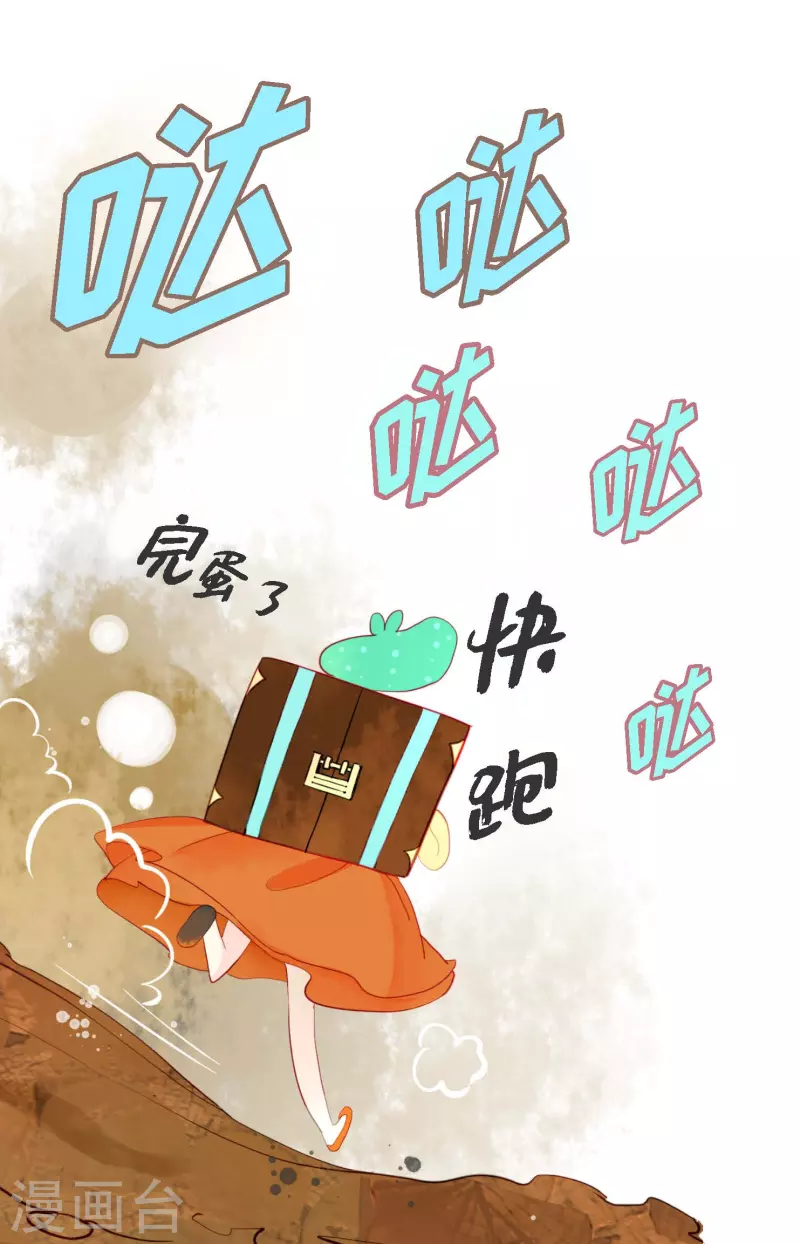第1话 今天真走运12