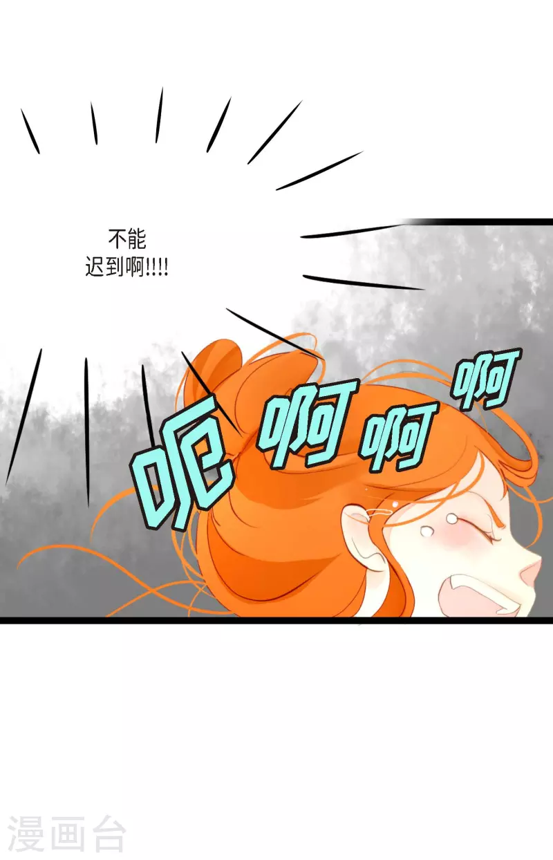 第1话 今天真走运13