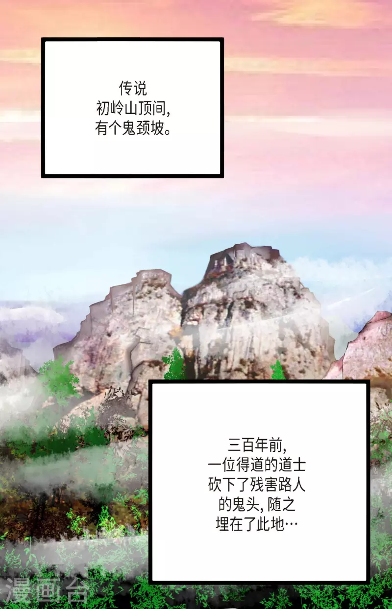 第1话 今天真走运14