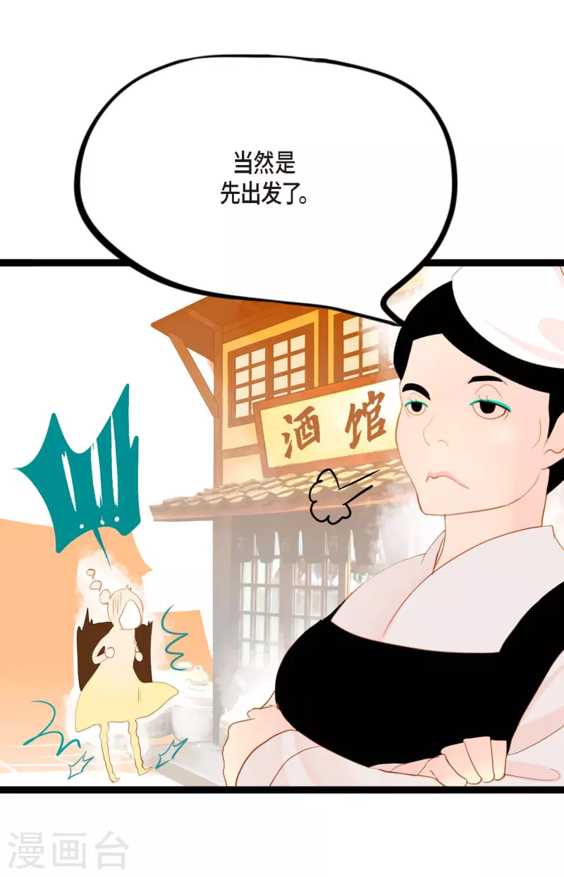 第1话 今天真走运17