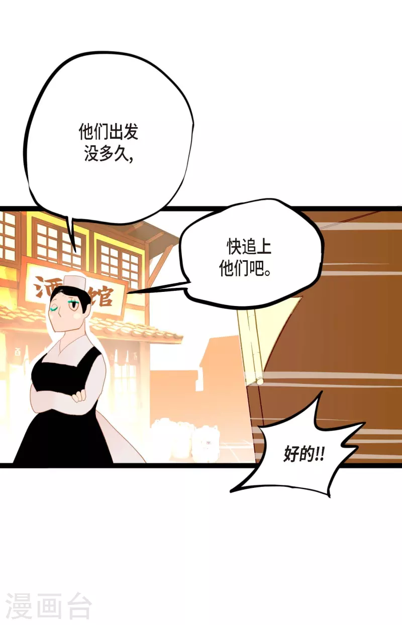 第1话 今天真走运19
