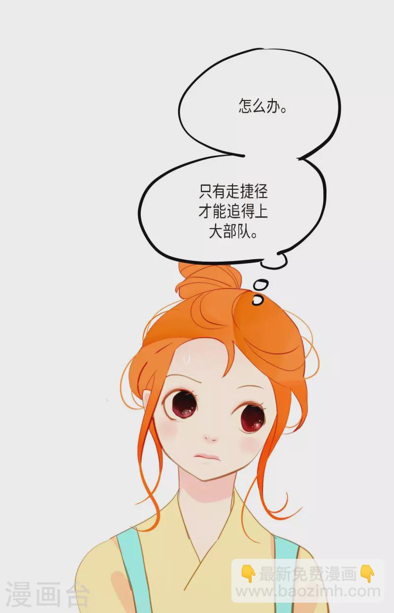第1话 今天真走运22