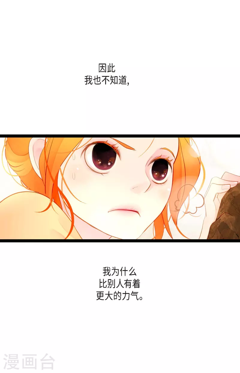 第1话 今天真走运24