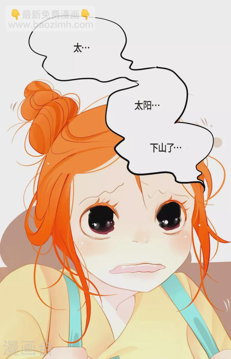 第1话 今天真走运27