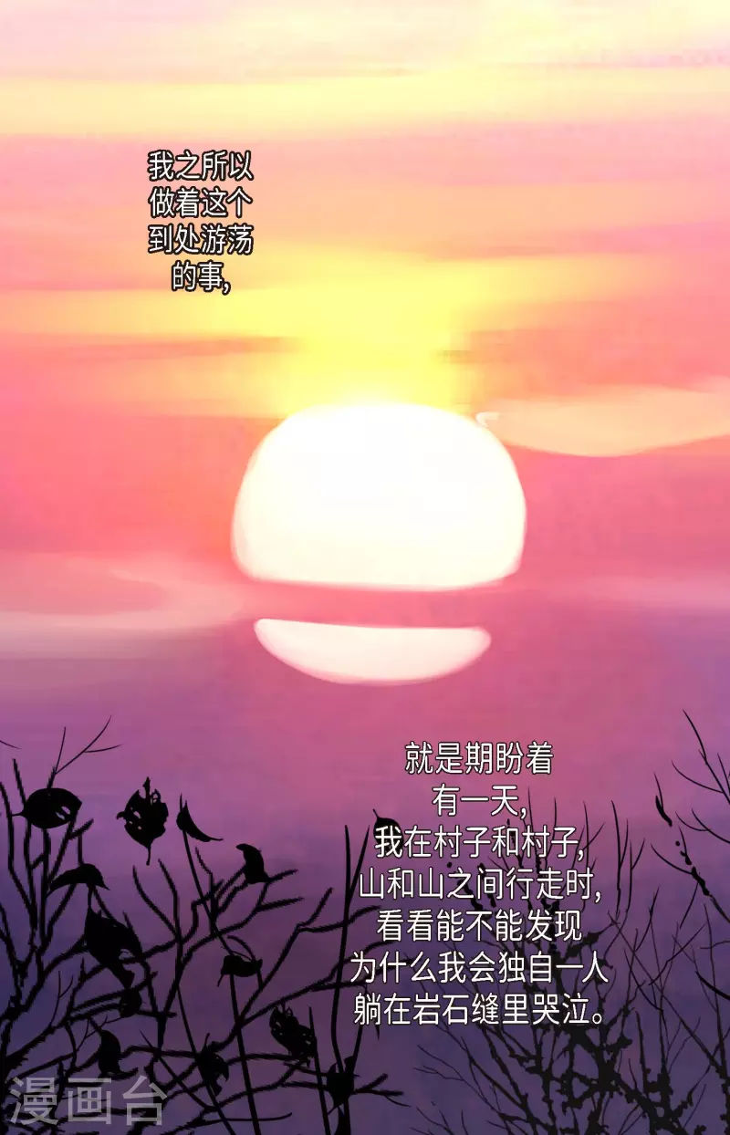 第1话 今天真走运28