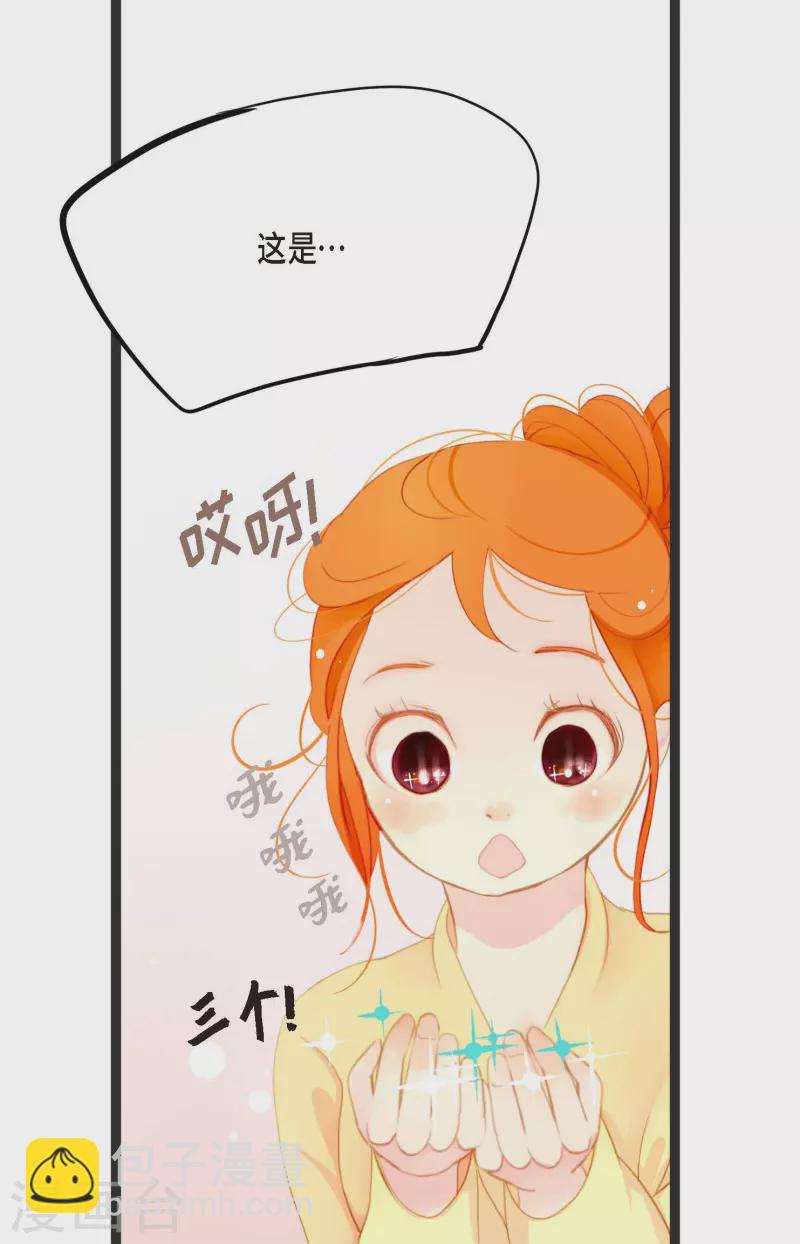 第1话 今天真走运3