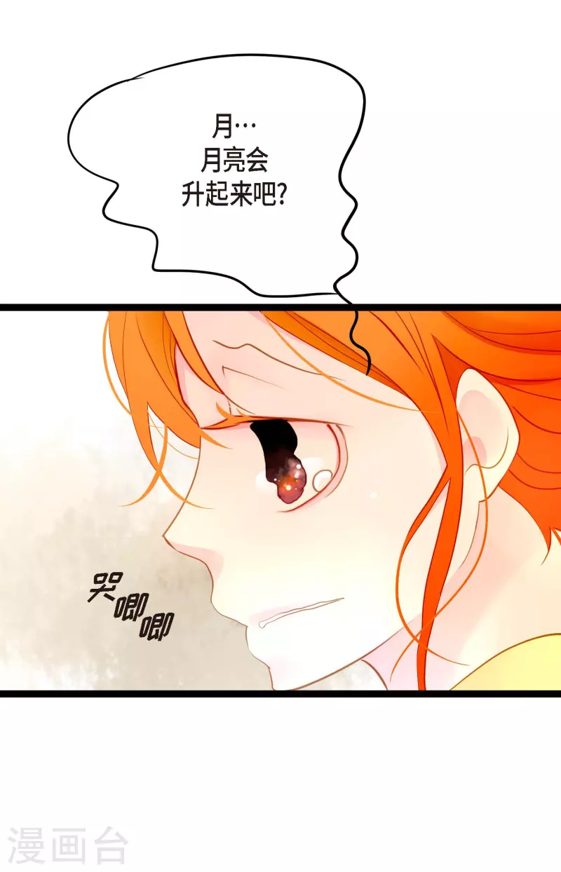第1话 今天真走运30