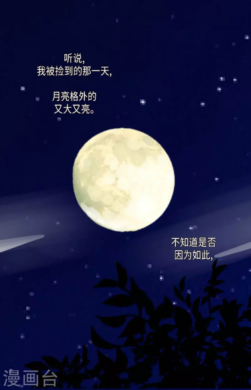 第1话 今天真走运31