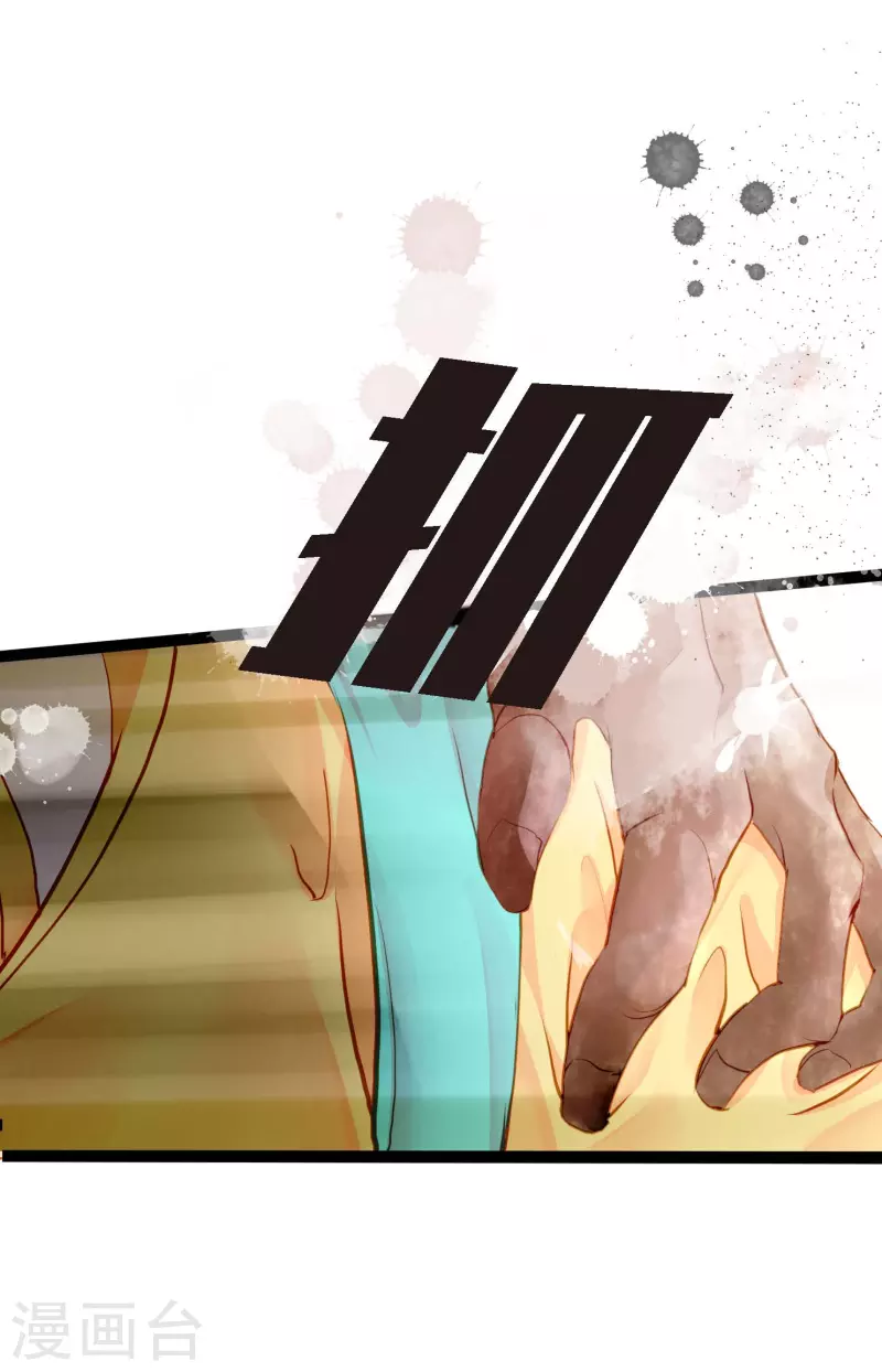 第1话 今天真走运33