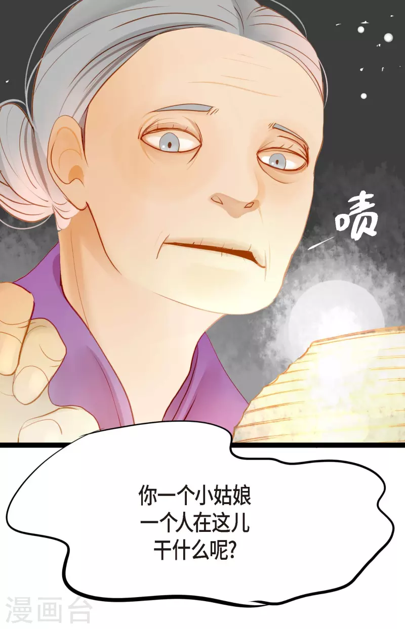 第1话 今天真走运36