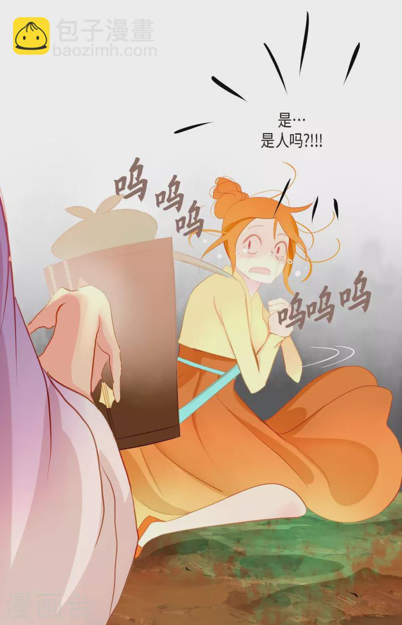 第1话 今天真走运37