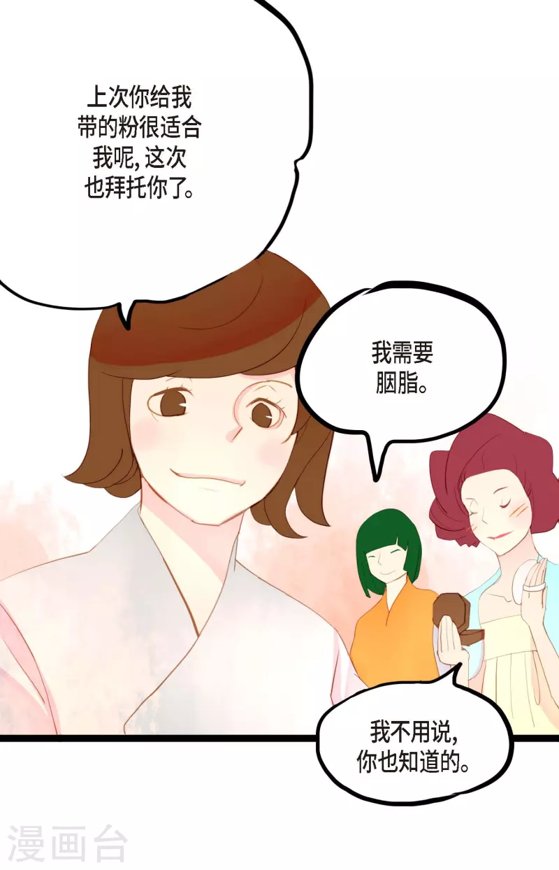 第1话 今天真走运5