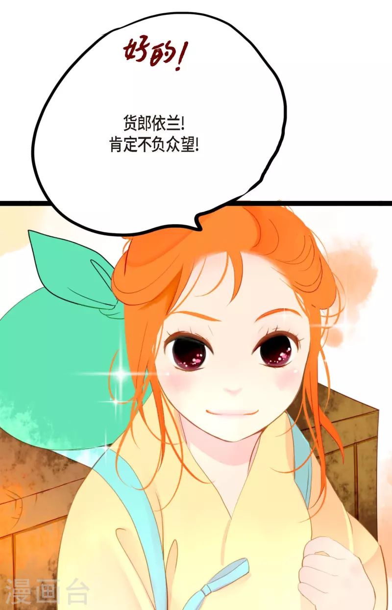 第1话 今天真走运7