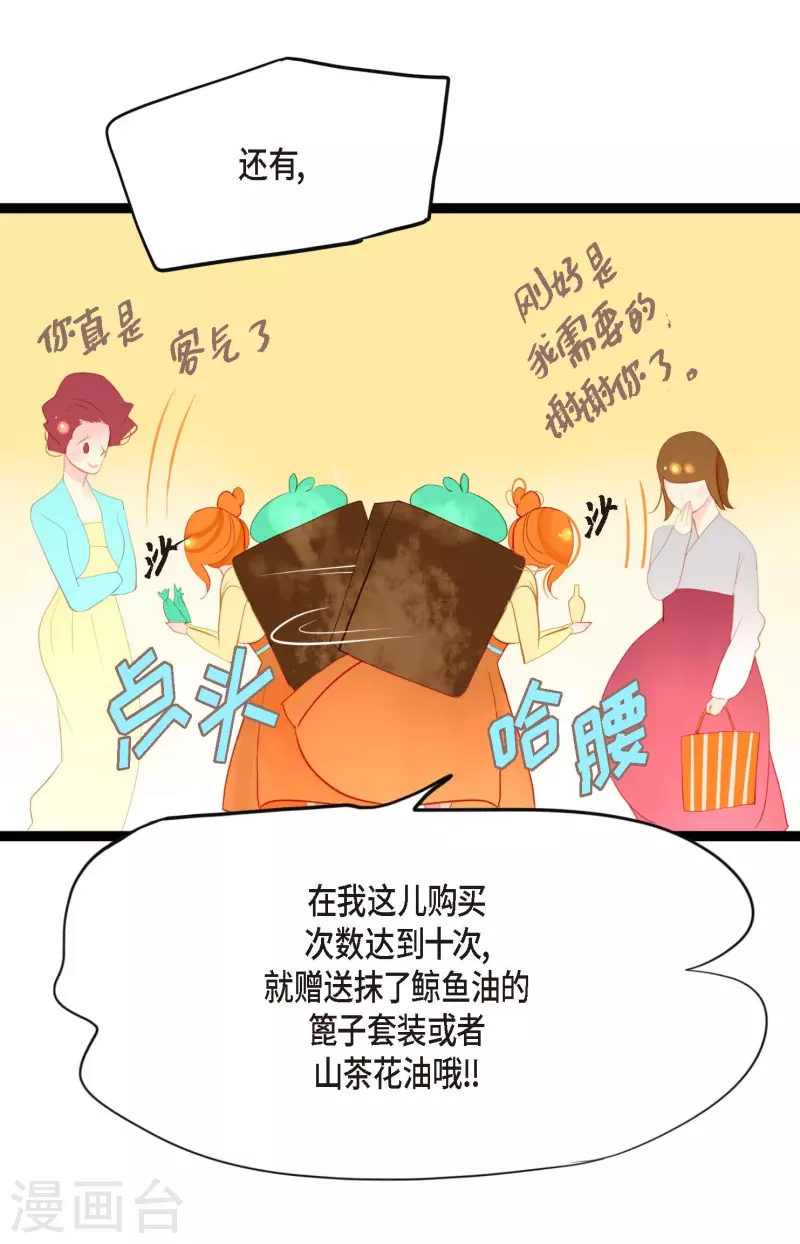第1话 今天真走运8