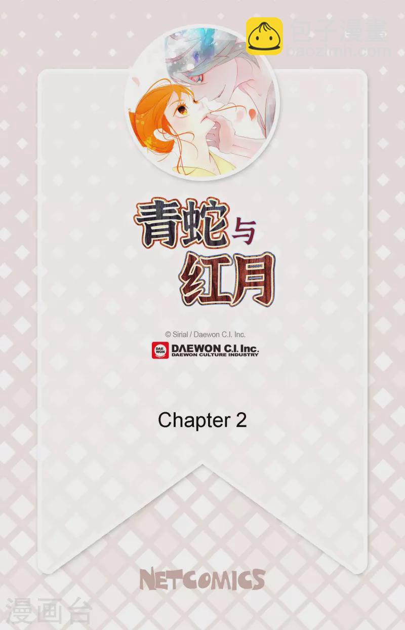 第2话 过鬼坡1