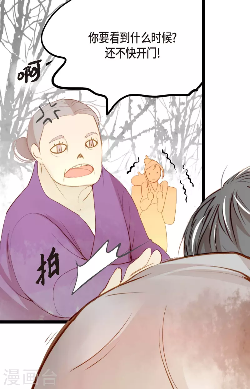 第2话 过鬼坡10