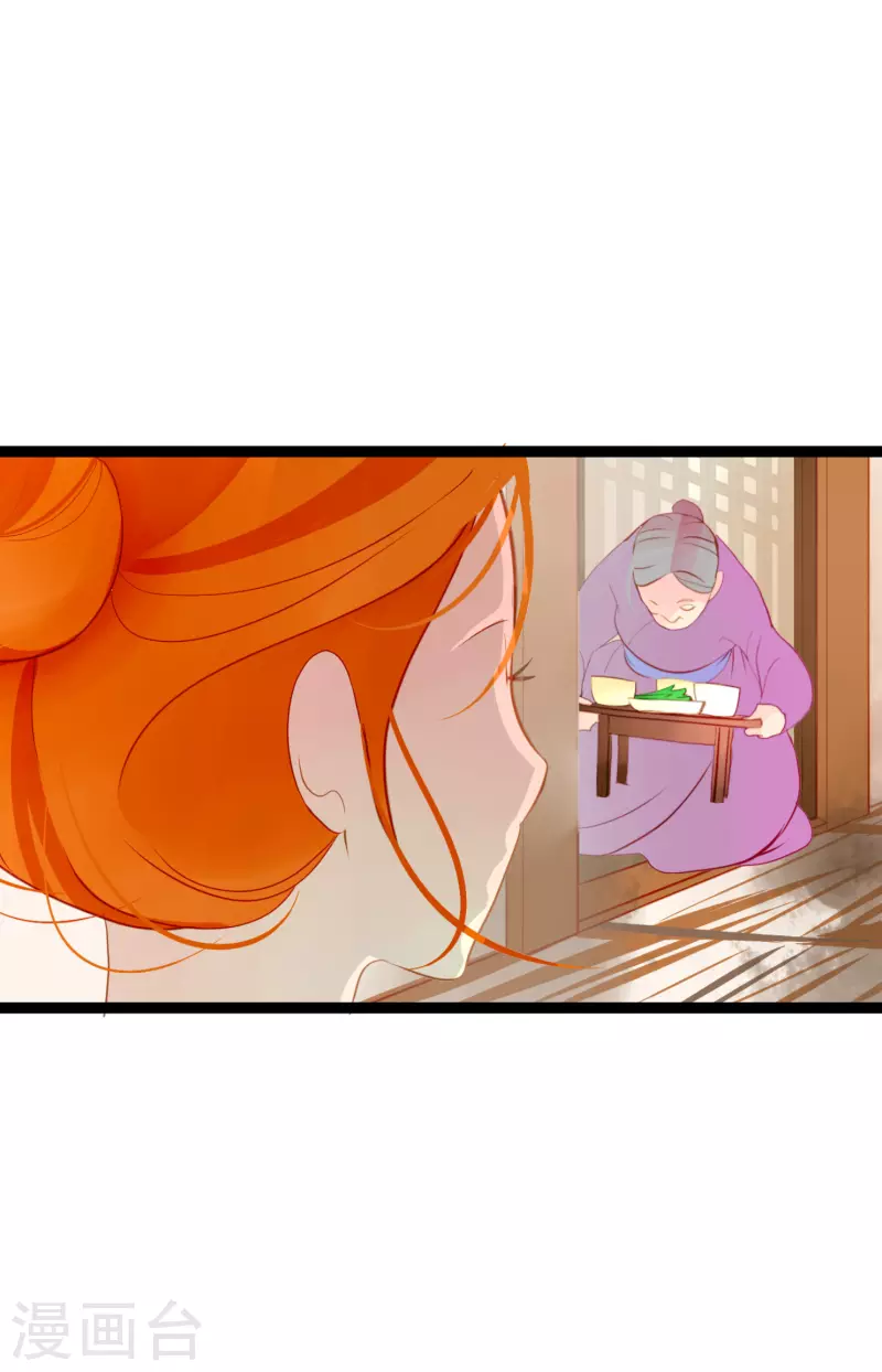 第2话 过鬼坡16