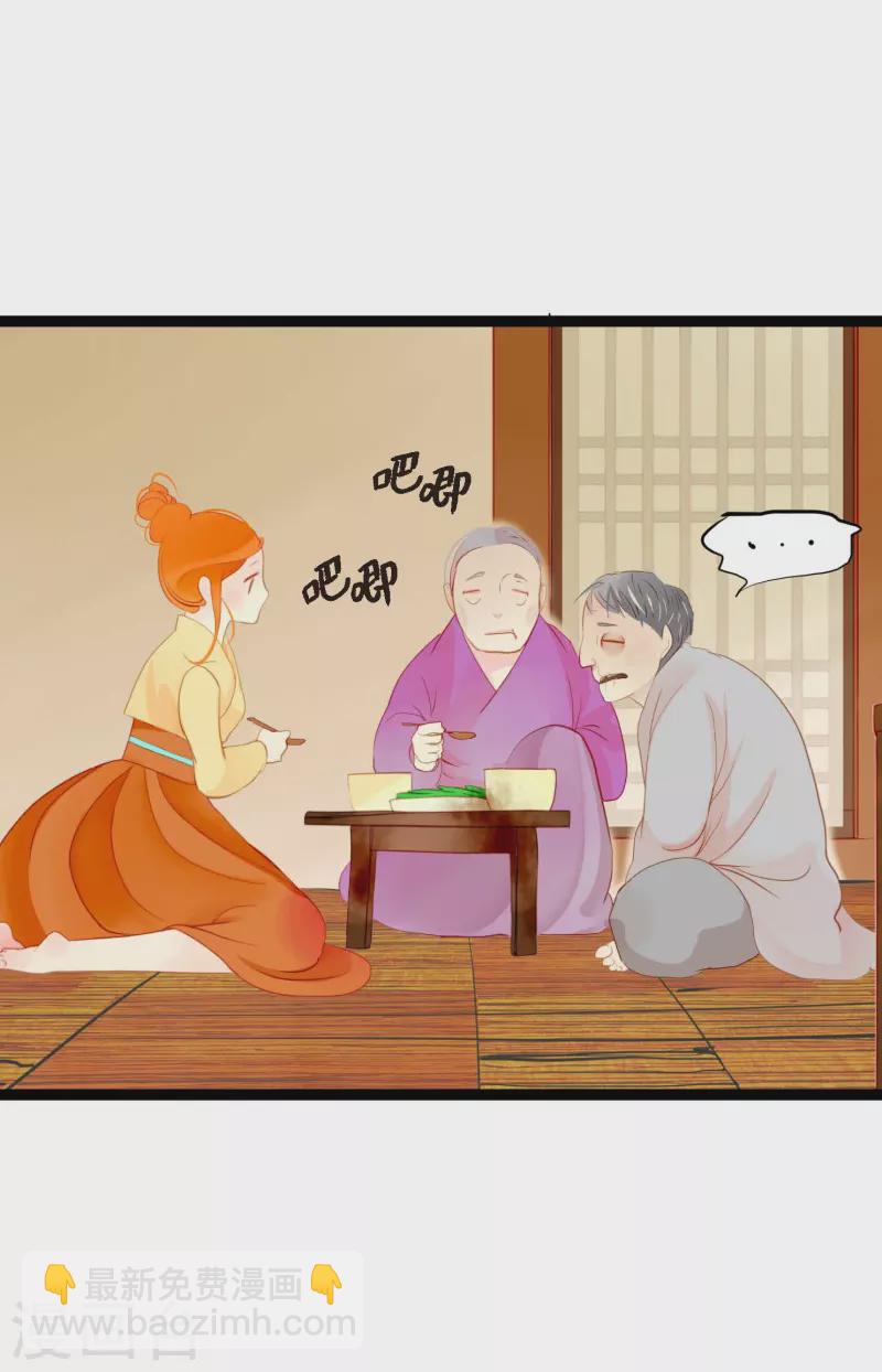 第2话 过鬼坡17