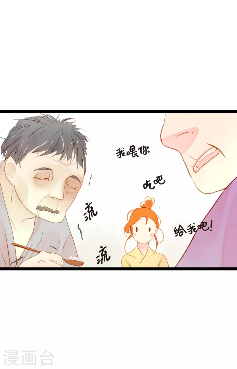 第2话 过鬼坡18