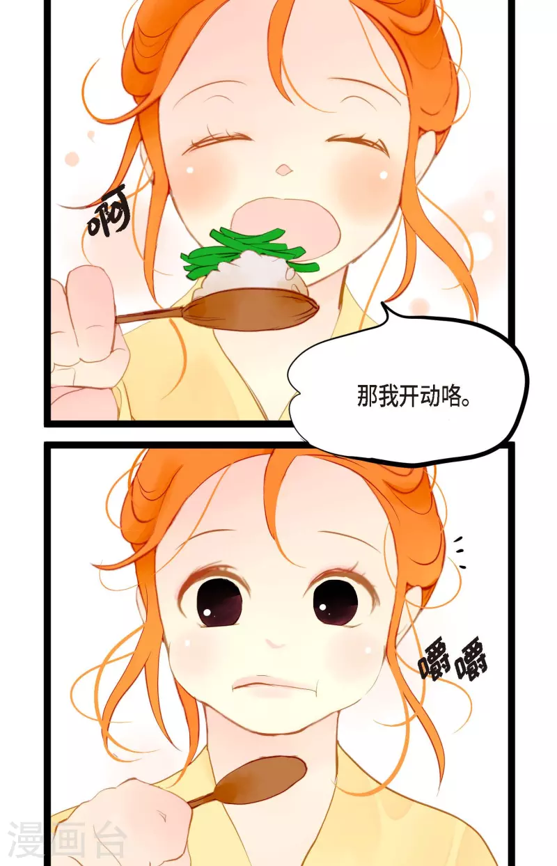 第2话 过鬼坡19