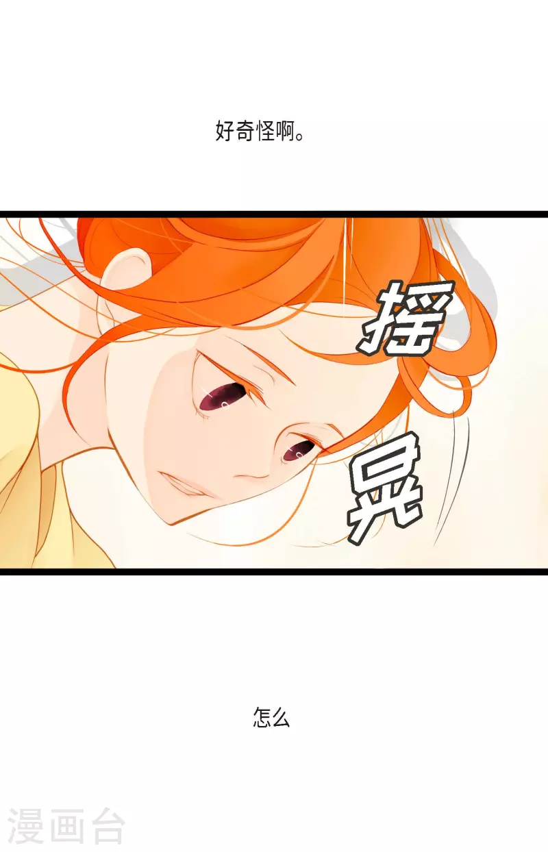 第2话 过鬼坡30
