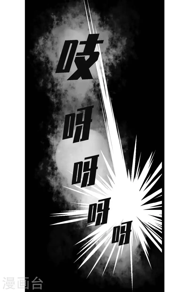 第2话 过鬼坡7