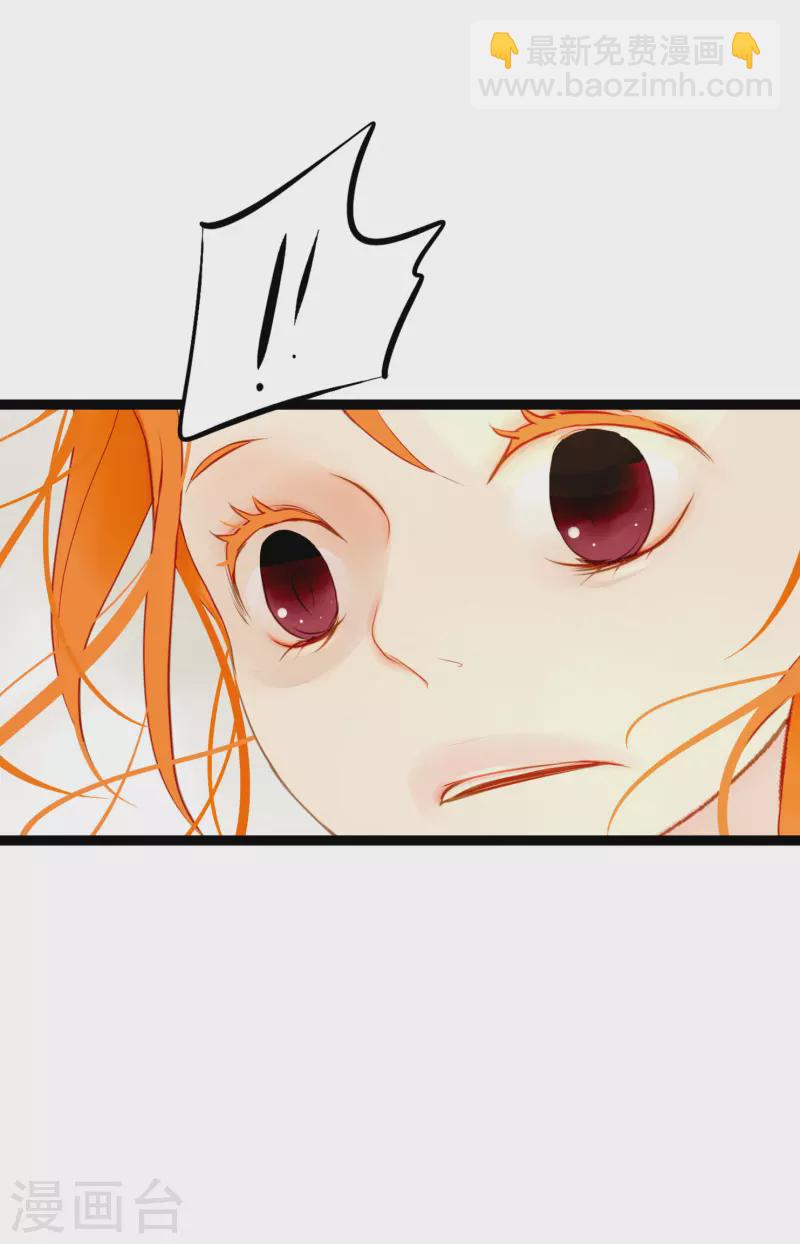 第4话 .姻缘绳10