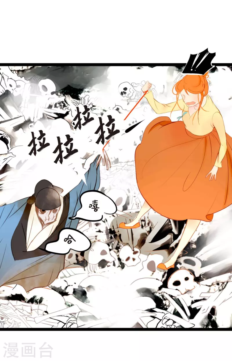 第4话 .姻缘绳11