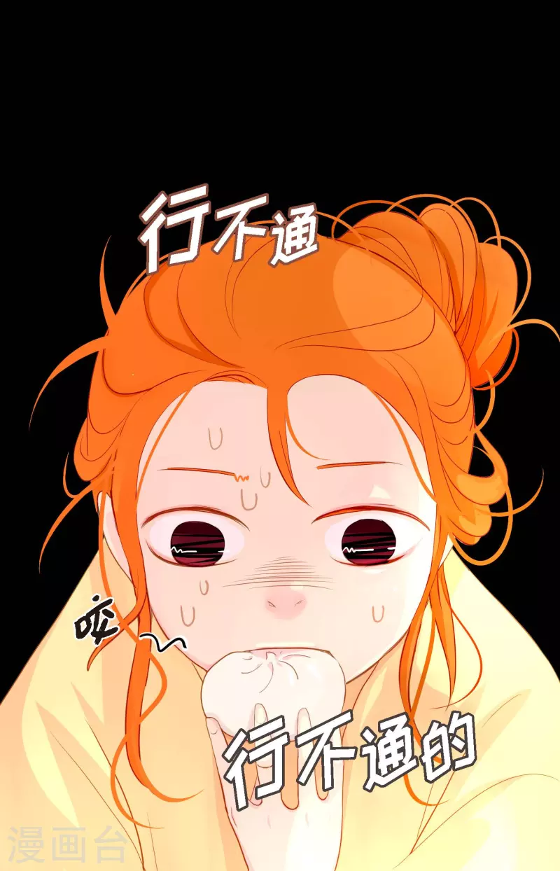 第6话 货郎31